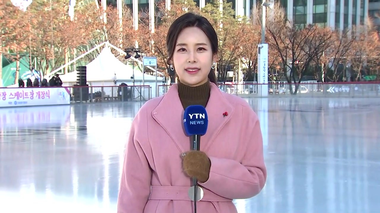 [날씨] 전국 맑고 쌀쌀...도심 속 스케이트장 개장 / YTN