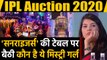 IPL Auction 2020 : Who Is The Mystery Girl on The Sunrisers Hyderabad Table During the Auction