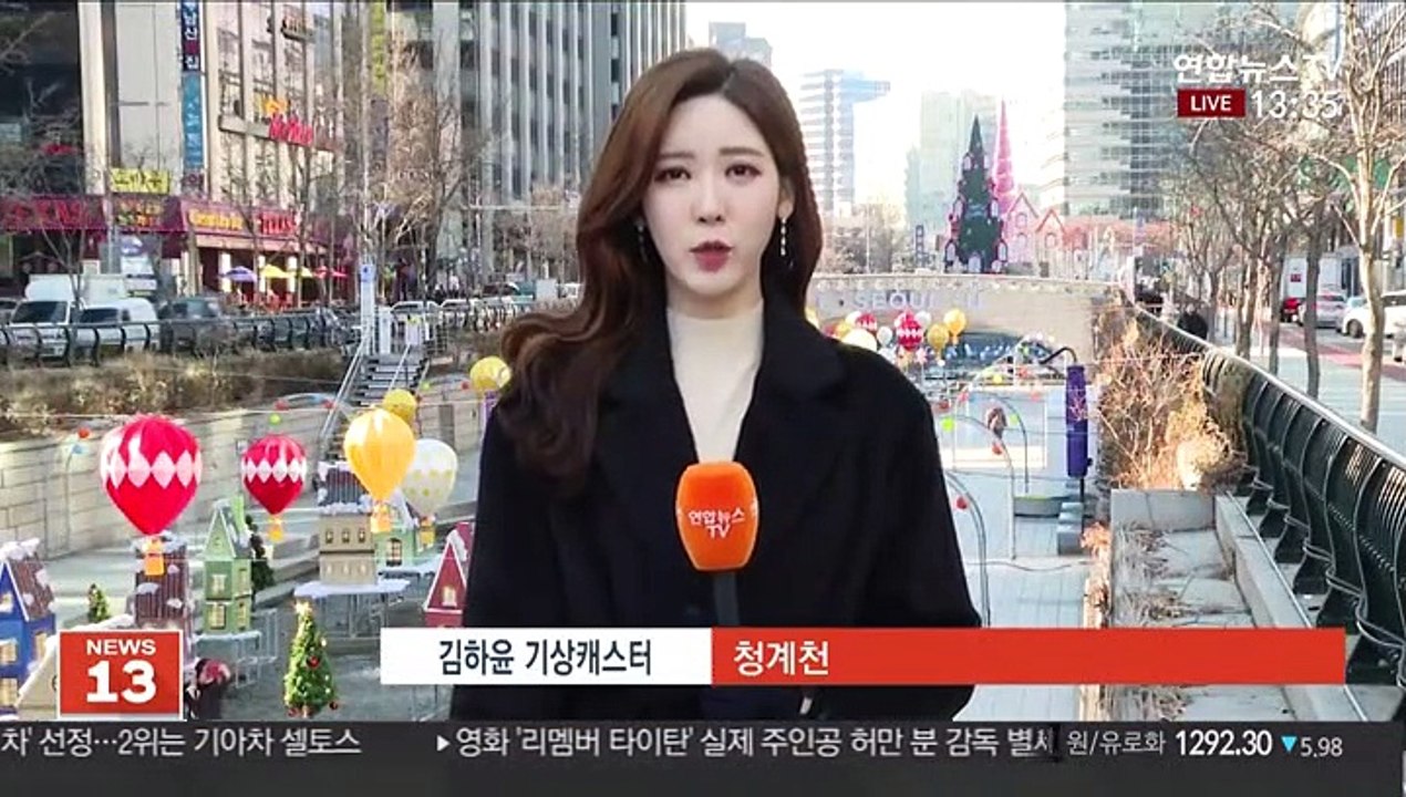 [날씨] 체감 종일 영하권…주말 아침 강추위