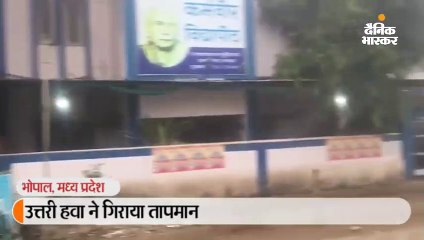 उत्तरी हवा ने गिराया तापमान, घने कोहरे से वाहन चालक और स्कूली बच्चे हुए परेशान 
