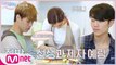 [미공개] 송재엽의 요리교실 - 제자 최예림 (예림이 놀리기에 아빠미소ㅋㅋ)ㅣ오늘 저녁 8시 최종회