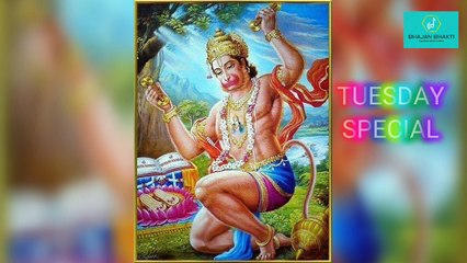 हनुमान चालीसा मंगलवार स्पेशल भजन I Ranjan Gaan