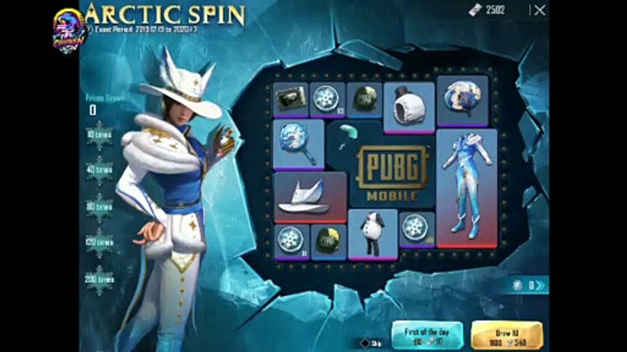 Get Free AUG Skin Free Permanent 100% || Free AUG Skin Pubg Mobile