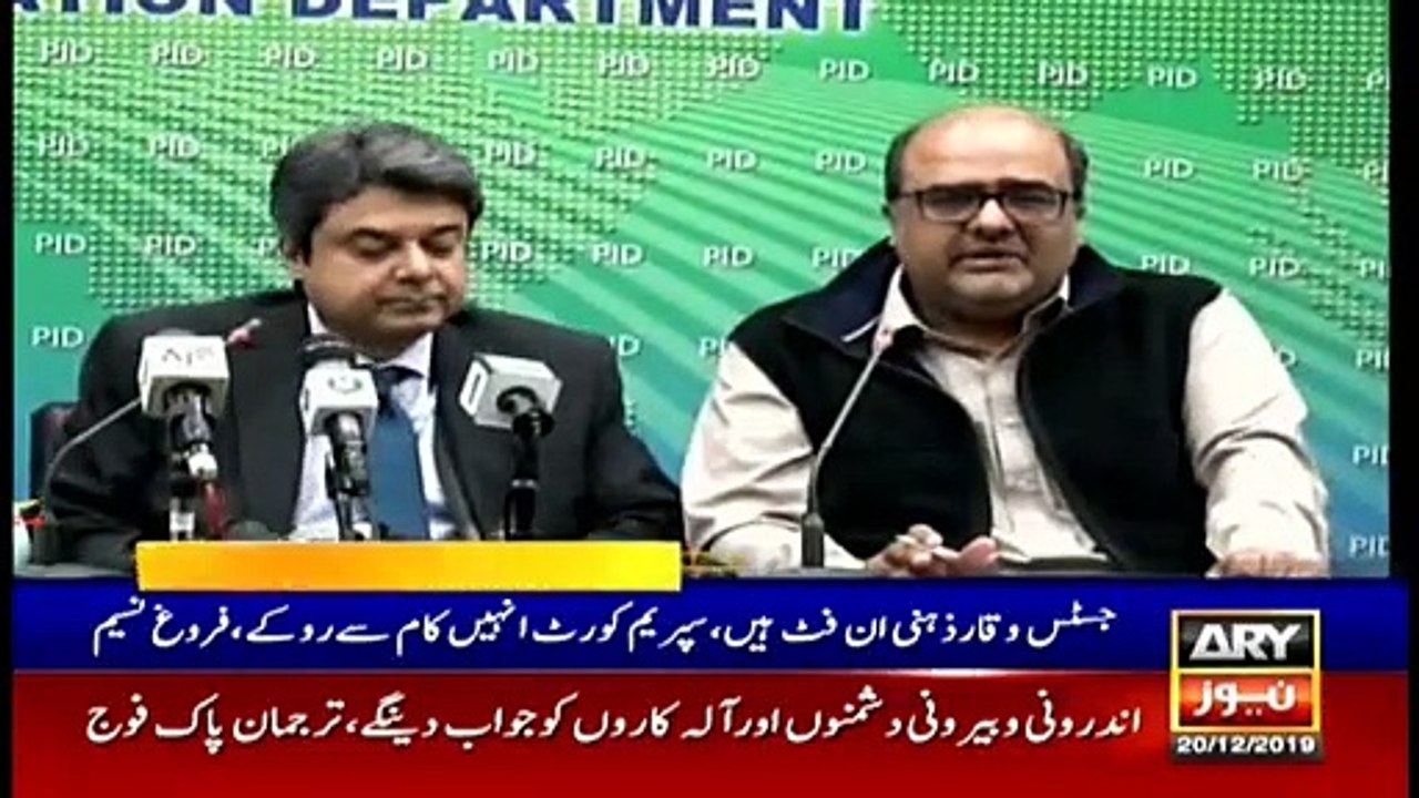 ARYNews Headlines | Shahbaz Sharif's Abbottabad house sold | 11AM | 20Dec 2019