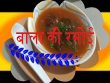 Tomato soup recipe | How to make tomato soup l veg soup in hindi