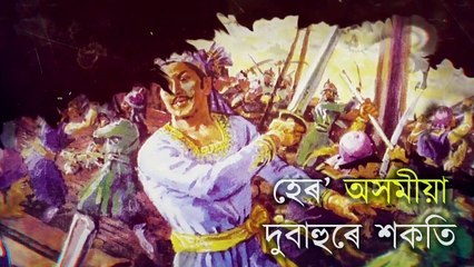 SARAIGHAT||ASSAMESE NEW SONG||JUGANTA GOGOI