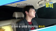 [#응답하라1997]서인국이 부릅니다 '메모리즈'