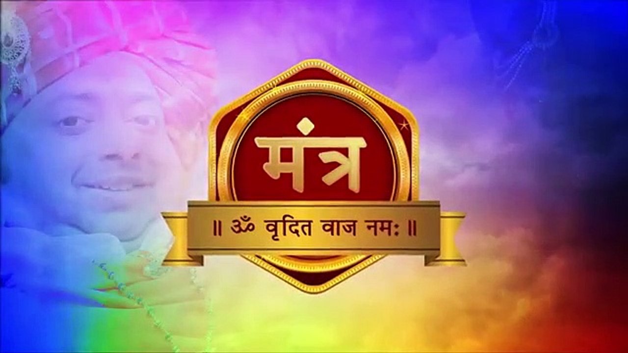 609 २०१९ के वर्ष में शुक्रवार के दिन आर्थिक लक्ष्यांक सिद्ध करने के लिए चमत्कारिक मंत्र गुरुचाबी