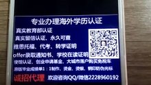 挂科也能助你正常毕业！专业办理KCL毕业证 威扣2228960192英国伦敦国王学院毕业证成绩单 学历认证 雅思托福 大学Offer 留信认证 真实留服认证 使馆公证King's College London diploma
