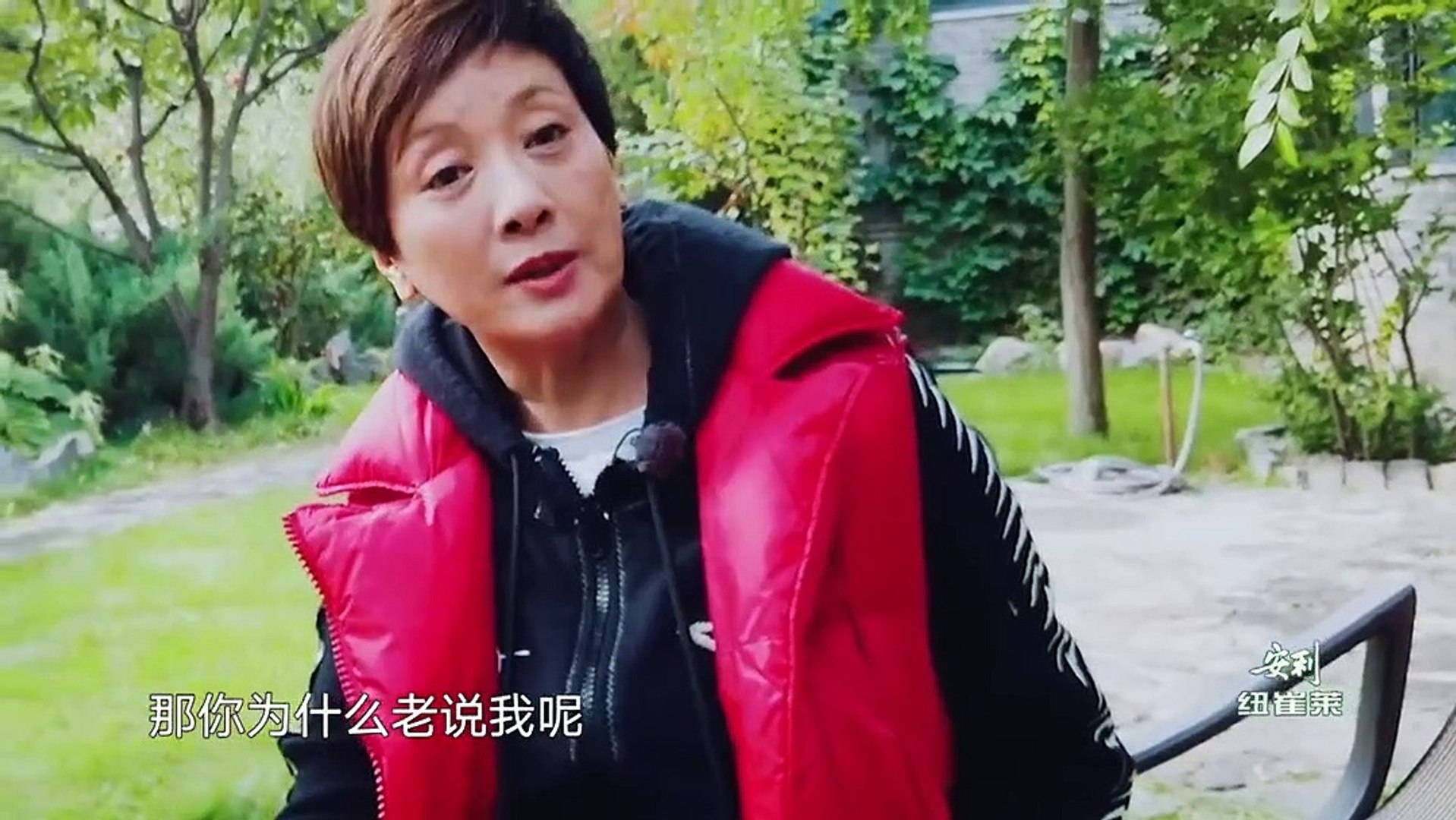 幸福三重奏第二季第10期 陈意涵朗朗张国立part 2 2 影片dailymotion