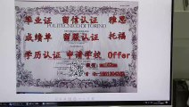 看这里，完美制作加拿大学历！！！【圣弗朗西斯泽维尔大学】毕业证成绩单留服认证留信认证学历认证使馆认证绝对可靠+QQ/微信1851304262==St. Francis Xavier University diploma