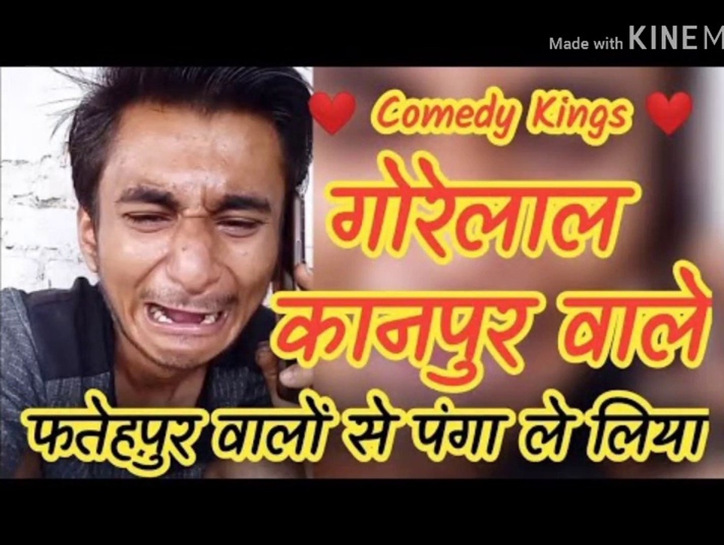 GORELAL KANPUR, Nice Comedy Fatehpur Bali Poonam Se Panga Le Liya - video  Dailymotion