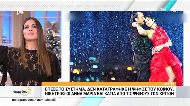 Σταματίνα Τσιμτσιλή: Η γκάφα της on air – Δεν φαντάζεστε τι ρώτησε για την Άννα Μαρία από το GNTM