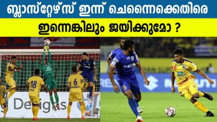 Kerala Blasters Vs Chennaiyin Fc Match Preview | Oneindia Malayalam
