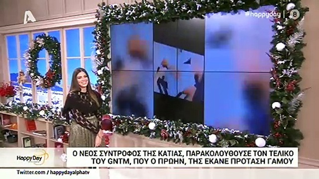 GNTM τελικός:Ο νέος σύντροφος της Κάτιας παρακο...