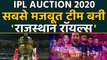 IPL Auction 2020: Rajasthan Royals full team squad for upcoming IPL edition Robin Uthappa | वनइंडिया