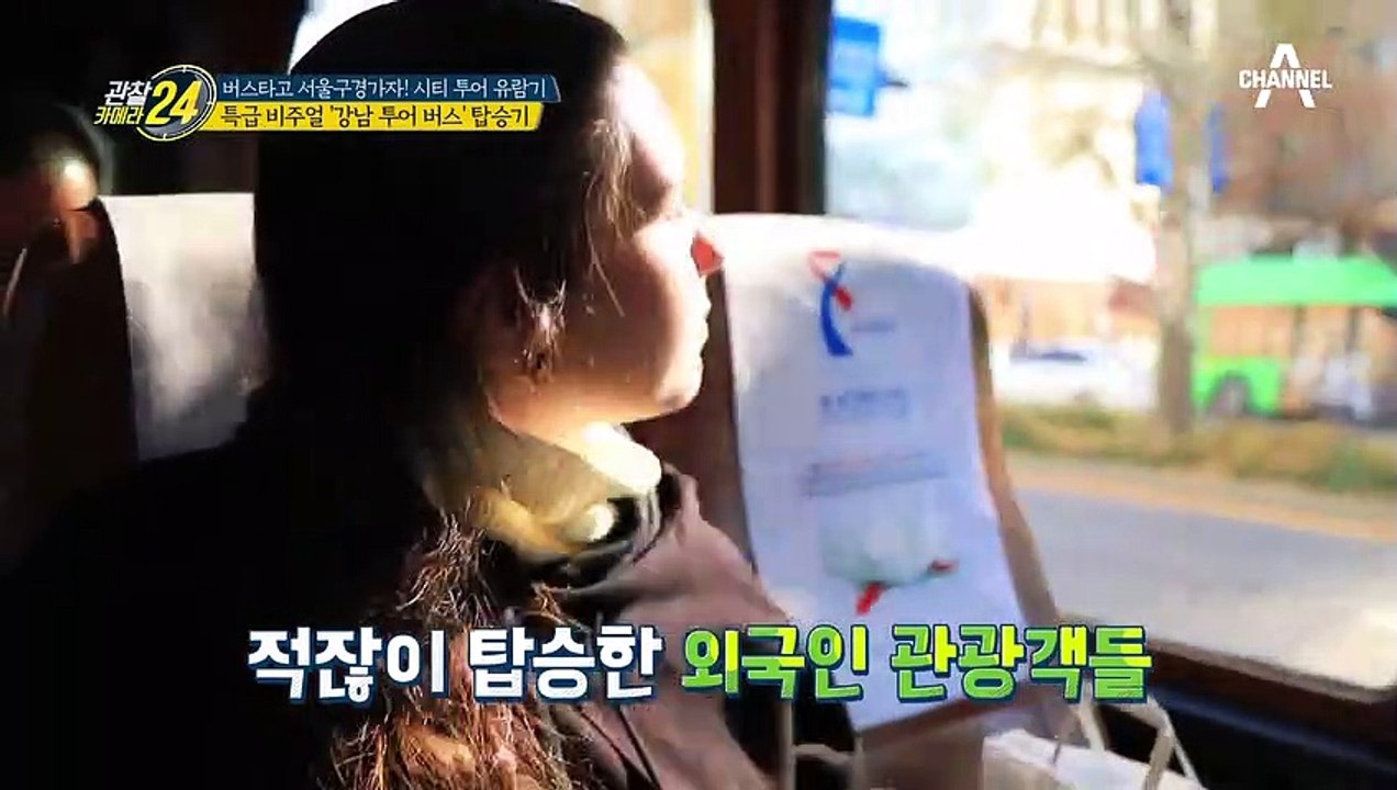 [선공개] "사랑해요♥ 정국" BTS때문에 한국으로 여행온 가족?!