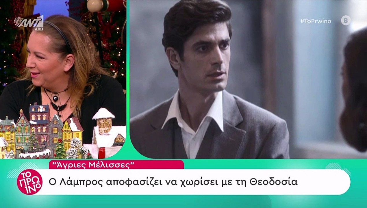 Άγριες Μέλισσες: Οι ερωτικές σκηνές της Δρόσως...