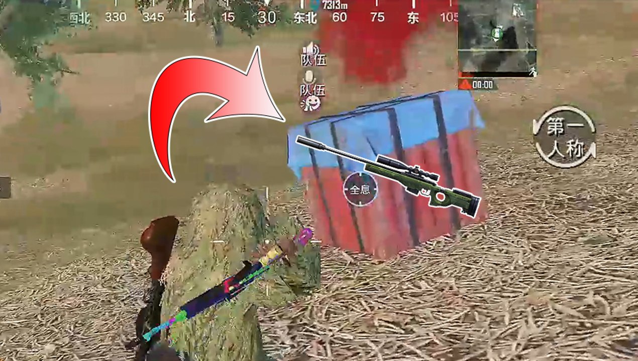 PubgMobile 空投里有AWM不捡 拿4倍DP-28当狙使 15杀带两妹子吃鸡 刺激战场【BQR】