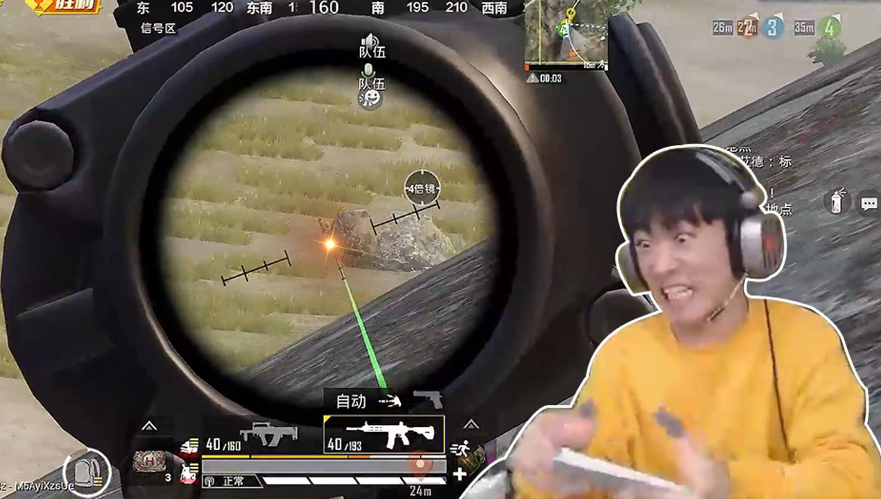 PubgMobile 妹子为了抢人头不择手段 说好用平底锅 结果下一秒就改变主意 刺激战场【BQR】
