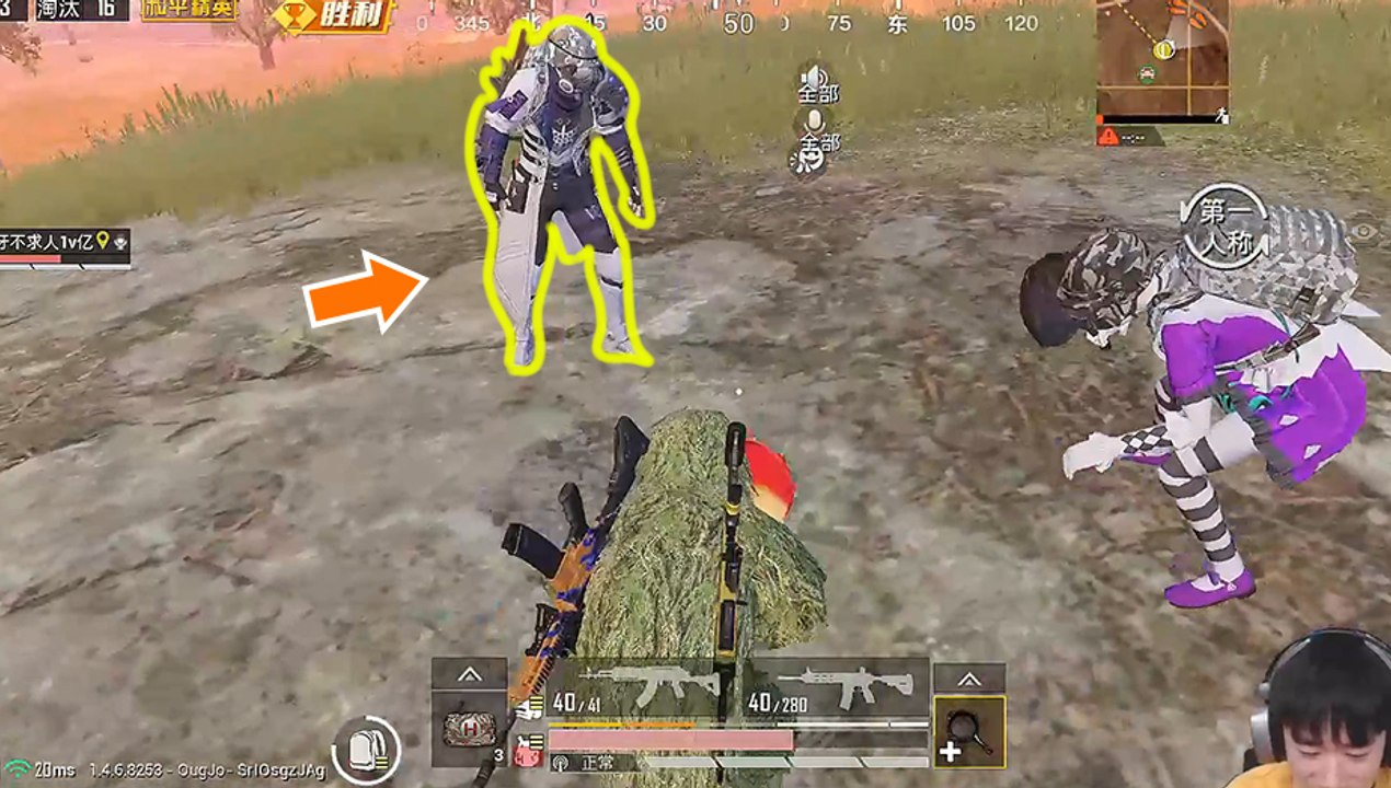 PubgMobile 耻辱！不求人全程带小朋友玩 结果被这个六年级的小学生暗算 刺激战场【BQR】
