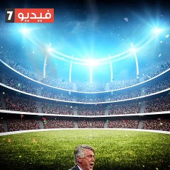 شاهد فى دقيقة.. "المدخنة" يعانق المجد فى الدورى الإيطالى