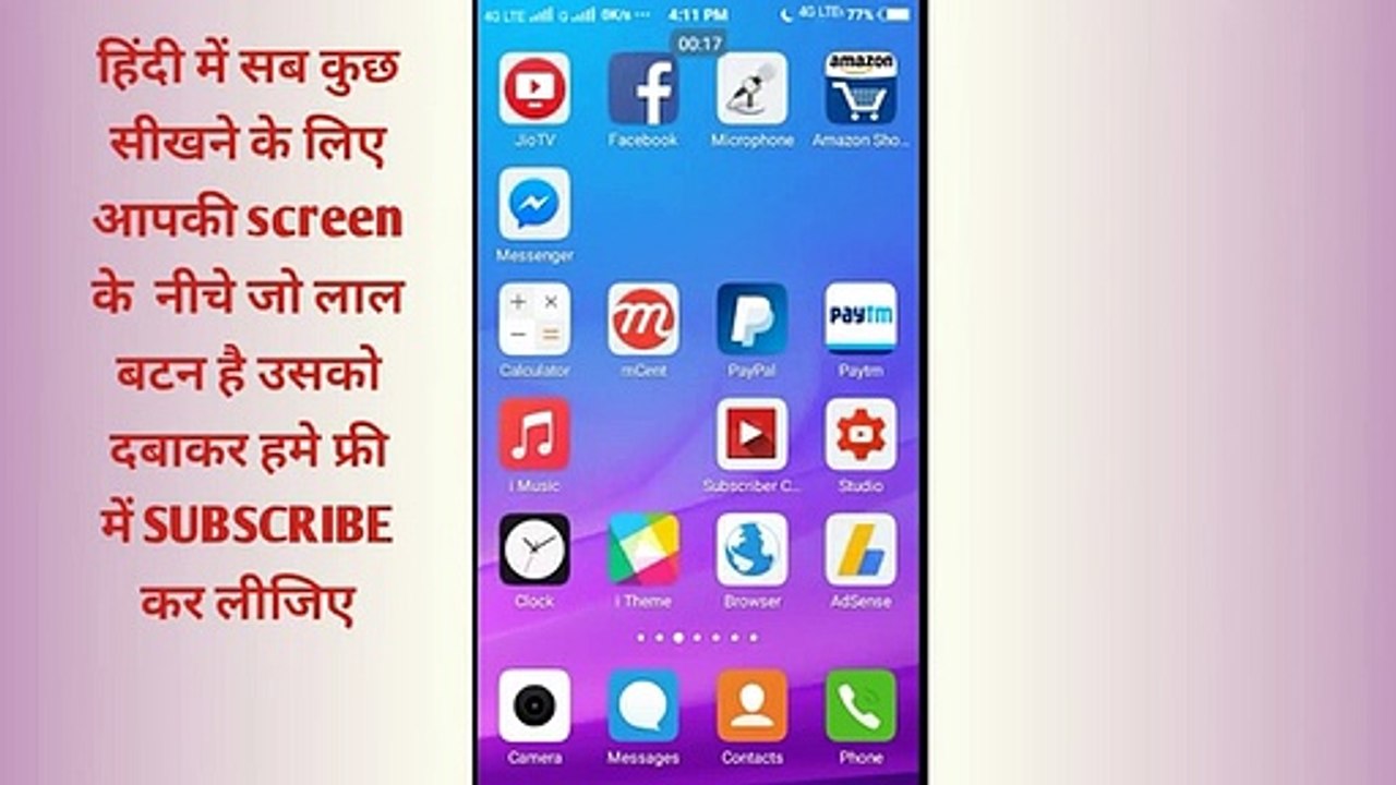 3D फ़ोटो खिंचना सीखो अब अपने मोबाइल के कैमरे से ही