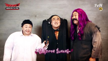 산타도 기절할 코빅의 크리스마스 웃음 선물♡