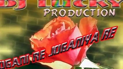 Jogani re joganiya re DJ PRAVEEN LUCKY