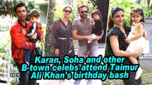 Karan, Soha and other B-town celebs attend Taimur Ali Khan's birthday bash