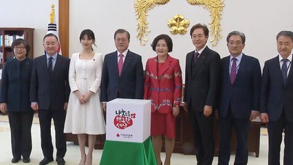 문 대통령 "나눔의 문화는 우리 전통" / YTN