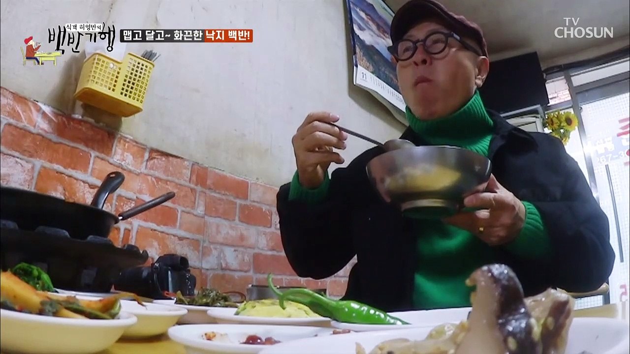 맵고 달고~ 스트레스 ‘훅’ 날려버릴 【을지로 낙지 백반】