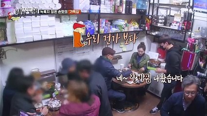 ‘홍신애’가 강.력.추.천한 매운 갈비찜 (흡족)