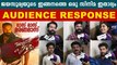 Thrissur pooram movie Public Response | Jayasurya | Filmibeat Malayalam