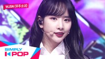[Simply K-Pop] WJSN(우주소녀) - LIGHTS UP(야광별) + As You Wish(이루리) - Ep.393