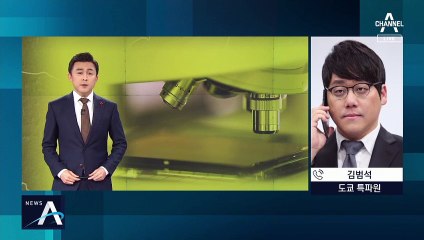 日, 반도체 수출규제 일부 완화…5개월 만에 첫 조치