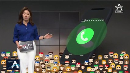 [팩트맨]‘극성 사생팬’…처벌해도 벌금 10만 원?