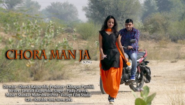 2020 का पहला सुपरहिट राजस्थानी विडियो सांग - CHORA Maan Ja - FULL Video | New Rajasthani Song 2020 | Pinky Pareek | Latest Marwadi Gana | Hits Songs | 1080p HD