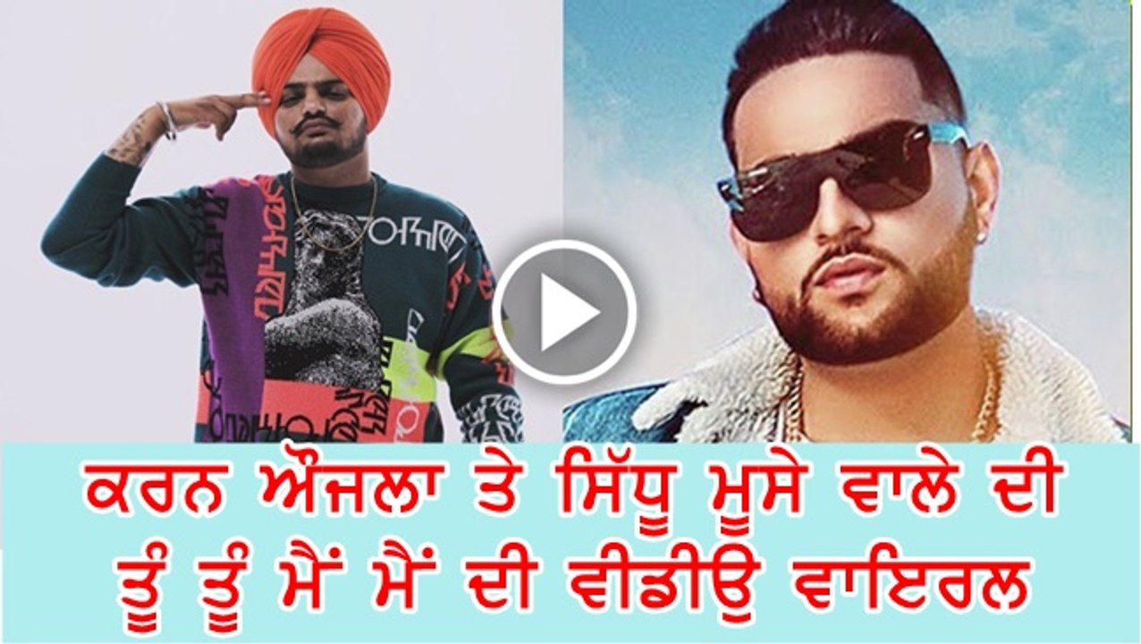 kAran Aujla Reply to Sidhu Moose wala