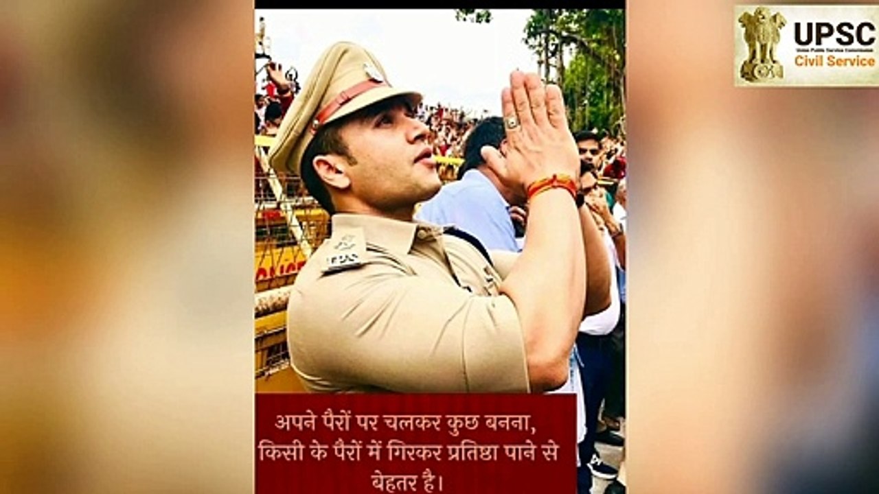 UPSC IAS IPS MOTIVATIONAL VIDEO