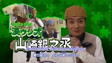 Ultraman R/B(อุลตร้าแมนรู้บ)ตอนที่6พากย์ไทย