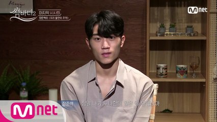 [최종회] '우리 둘 만의 추억' 예림누나를 만나 따스했어 From 준혁