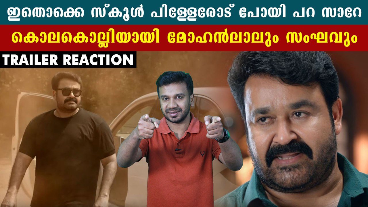 How To Say Brother In Malayalam