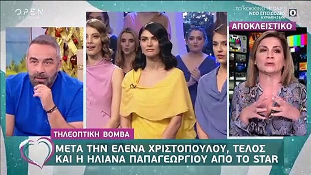 Τηλεοπτική «βόμβα»: Αποχωρεί η Ηλιάνα Παπαγεωργ...