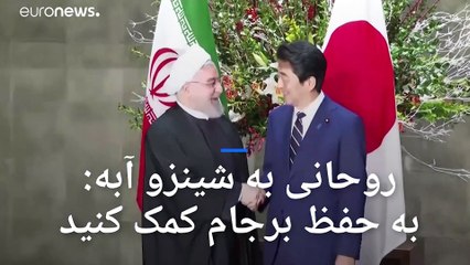 آمریکا قاضی صلواتی و قاضی مقیسه را تحریم کرد