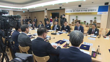 [경기] 소재부품장비산업 기술 자립화 협약 체결 / YTN