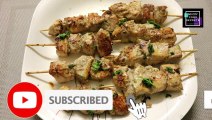 How To Make Chicken Afghani Boti | Afghani Boti Recipe | Afghani Tikka