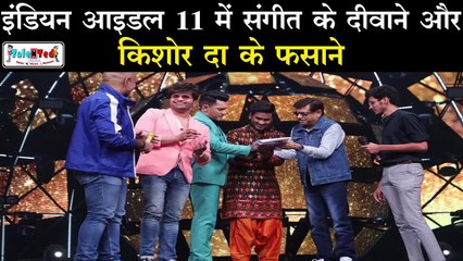 Sunny Signed For A Recording Company,मिला तीसरा बॉलीवुड गाना|Indian Idol 11 Full Episode|Kishore Kumar