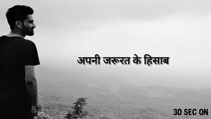 30 sec on । Motivational line 2 । whatsapp status