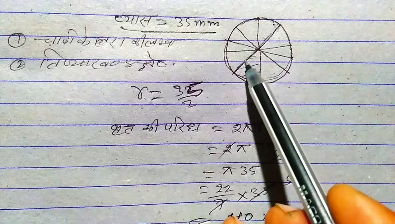 10th Maths chapter 12 B Q9 Q10 Q11 Solution DR manohar Re book NCERT pattern UP board Sandhu hazaar 19 20 surface area